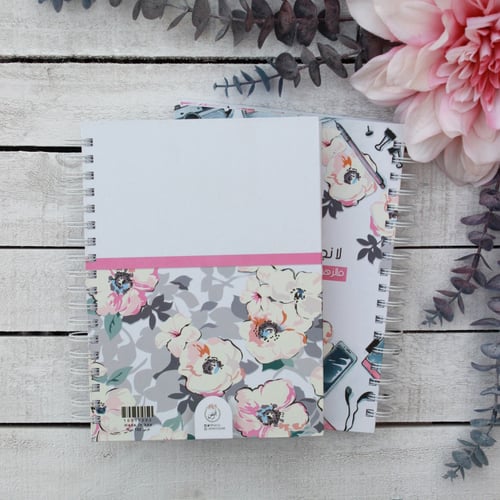 دفتر مقسم زهرة