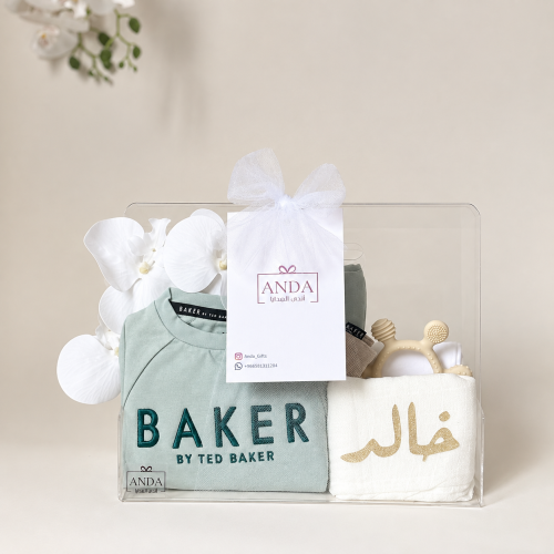 سلة مواليد اولاد Ted baker