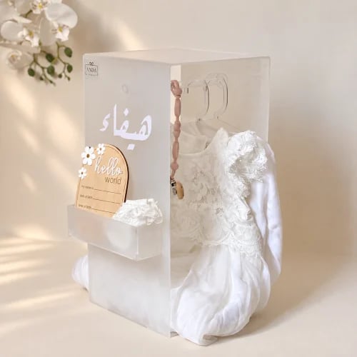 سلة مواليد بنات Ted baker