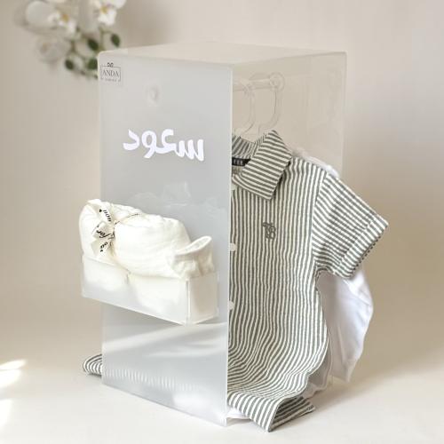 خزانة مواليد اولاد Ted baker