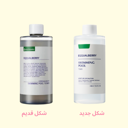 EQQUALBERRY - Swimming Pool Daily Facial Toner 300...