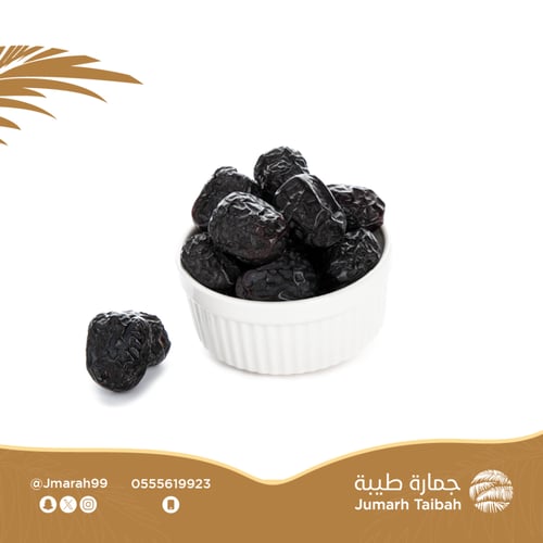 تمر عجوة فاخرة