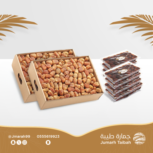 بكج التوفير