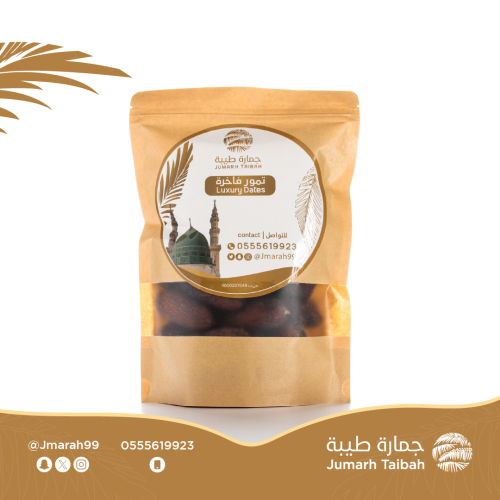 تمر مجدول 1 كيلو