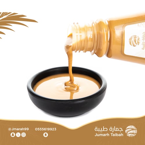 بكج الضيافة