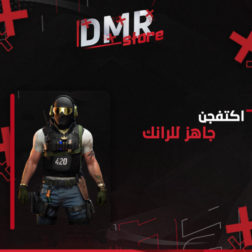 حساب جاهز للرانك بلاك اوبس 6