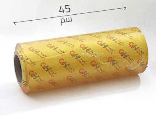 نايلون شفاف رول 45 سم