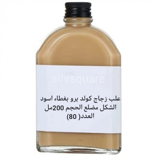 علب زجاج كولد برو بغطاء اسود الشكل مضلع الحجم 200م...
