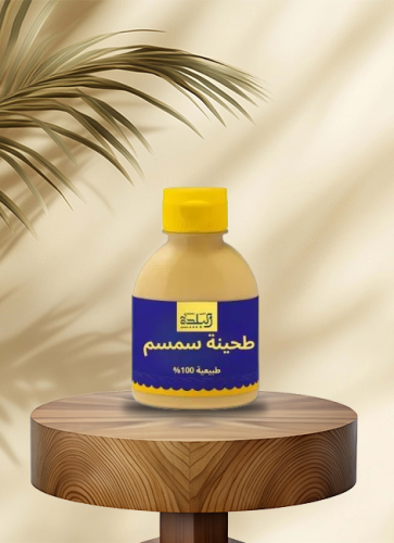 طحينة البلدة 250 جرام