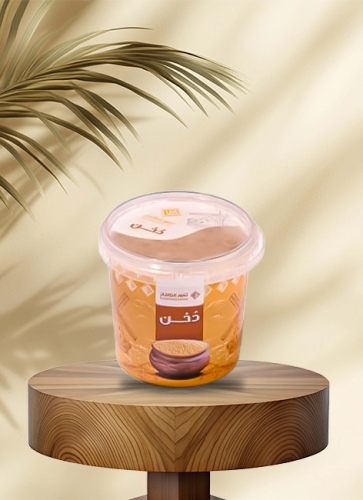 سطل دخن الزومان وزن 600 تقريبا