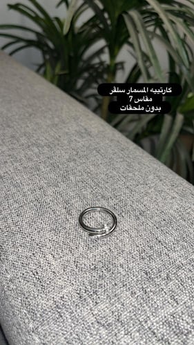 خاتم المسمار سلڤر