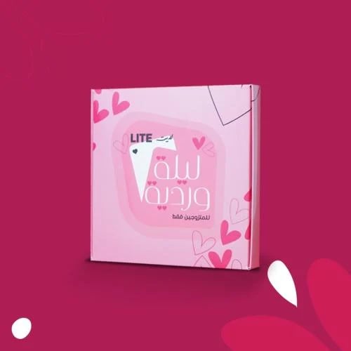 ليلة وردية لايت