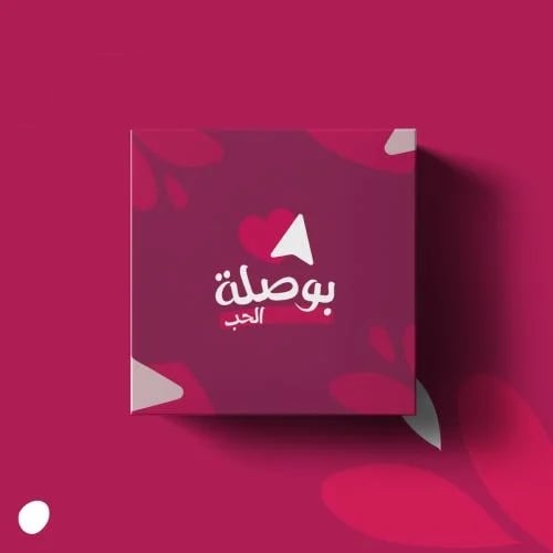 بوصلة الحب