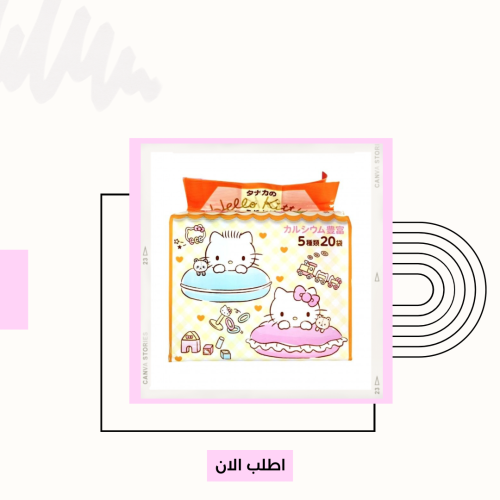 تاناكا كيتي