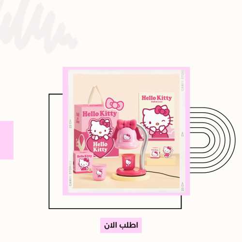 مصباح شمع هيلوكيتي العطري