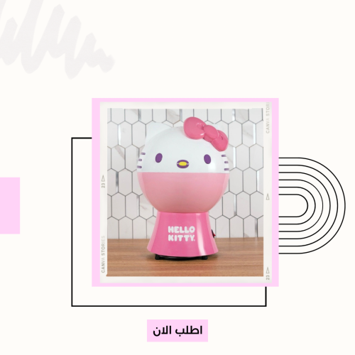 الة الفشار هيلوكيتي