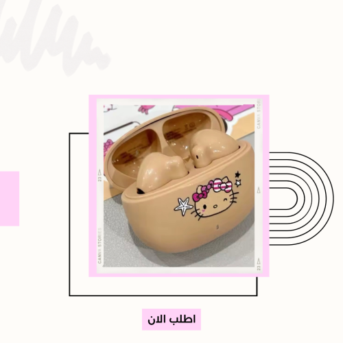 سماعة بلوتوث هيلوكيتي