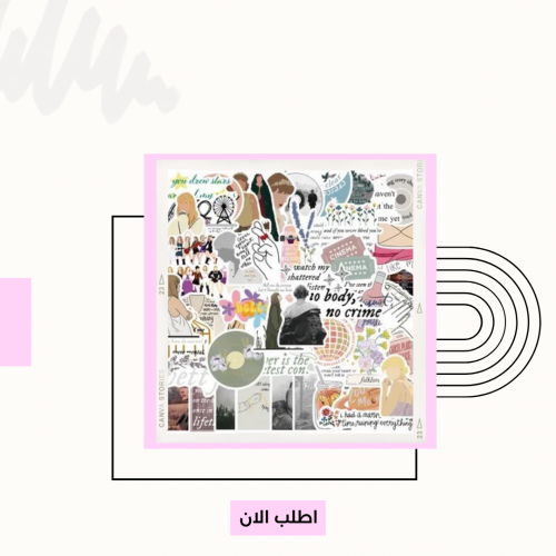 ملصقات تايلور