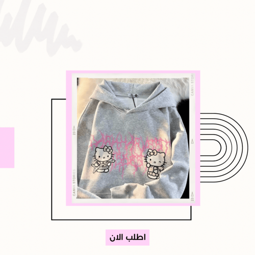 بلوفر هيلوكيتي