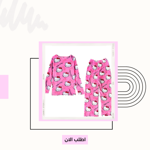 بجامة هيلوكيتي