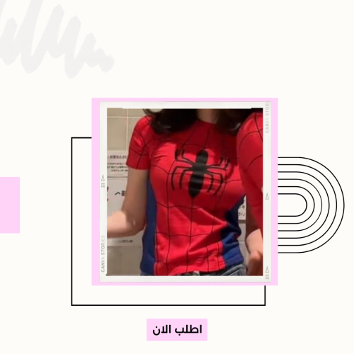 تيشيرت سبايدر