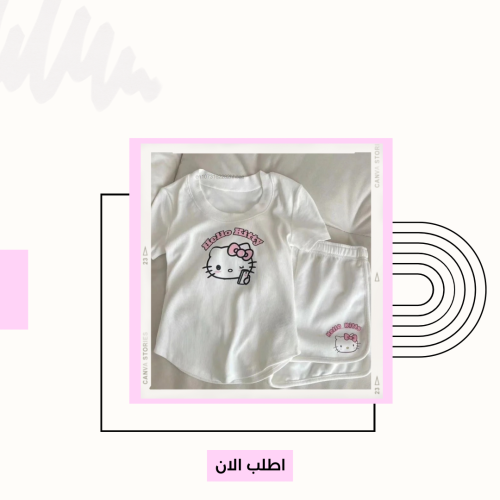 طقم هيلوكيتي