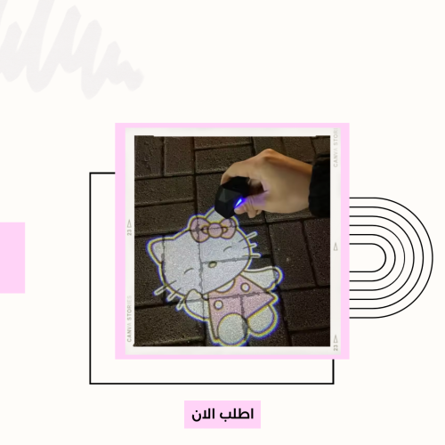 اضاءة هيلوكيتي