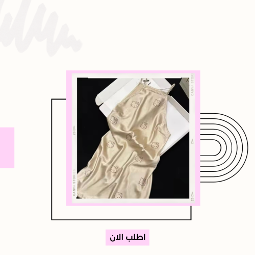 قميص نوم هيلوكيتي