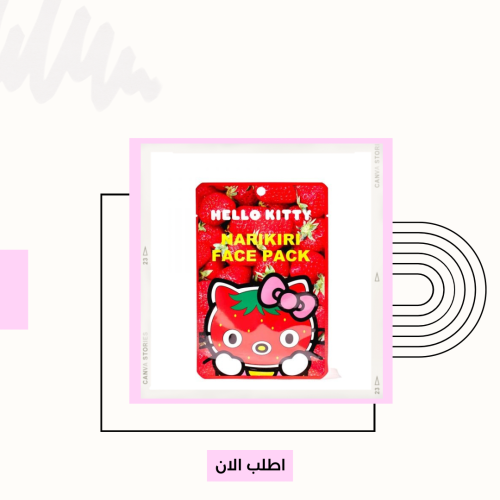 ماسك هيلوكيتي