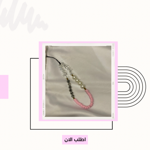 تعليقة جوال ( باسم اعضاء بلاك بينك )