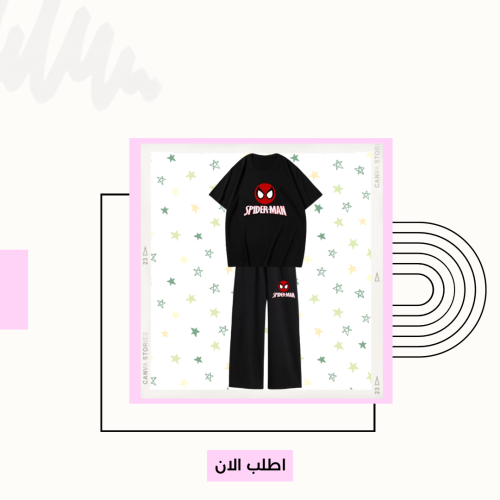 طقم سبايدرمان
