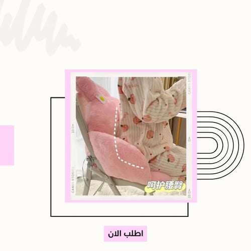 وسادة كرسي سانريو