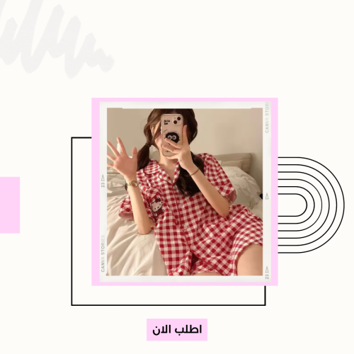 بجامة هيلوكيتي