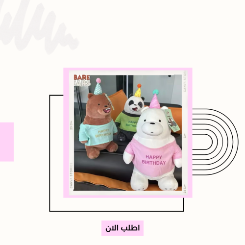 دمية باندا الميلاد