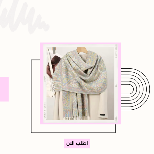شال كشميري