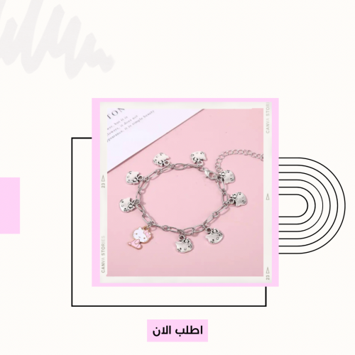 اسوارة هيلوكيتي فضي