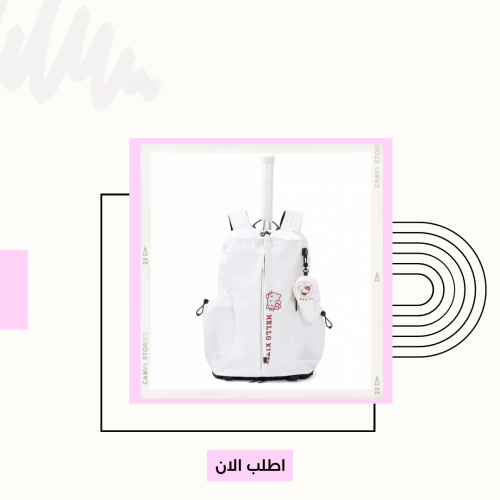 شنطة تنس هيلو كيتي (Hello Kitty Tennis Backpack)