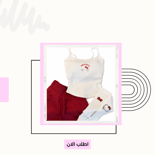 طقم هيلوكيتي