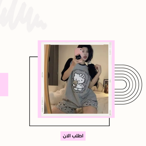 بجامة هيلوكيتي