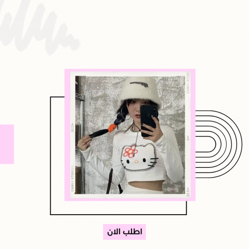 تيشيرت هيلوكيتي