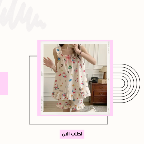 بجامة هيلوكيتي