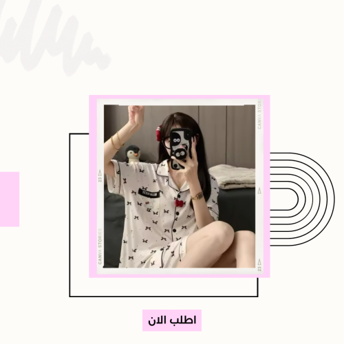 بجامة هيلوكيتي