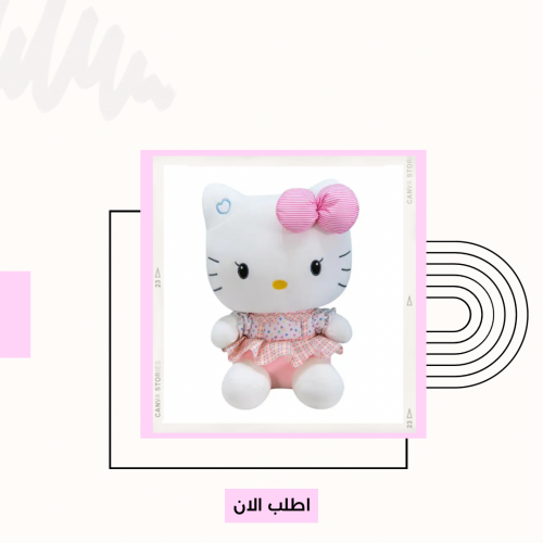 دمية هيلوكيتي