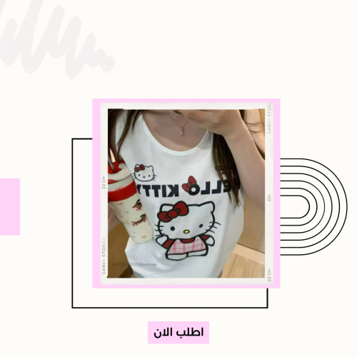 توب هيلوكيتي