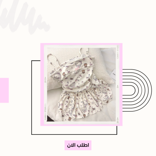 فستان هيلوكيتي