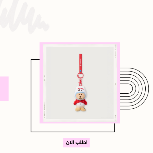 Toy Story Forky Bearista Keychain