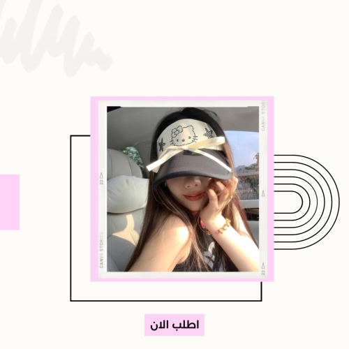 قبعة هيلوكيتي