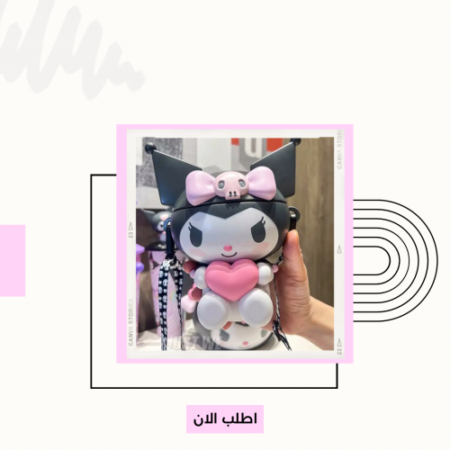 كوب ماء كرومي