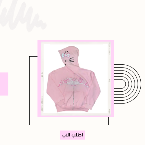 هودي هيلوكيتي