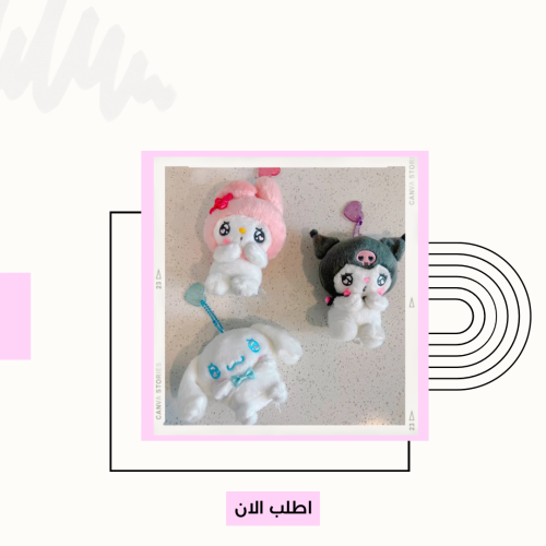 ميدالية سانريو